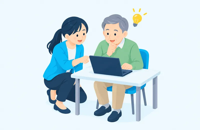 質問・相談の様子を表したイラスト