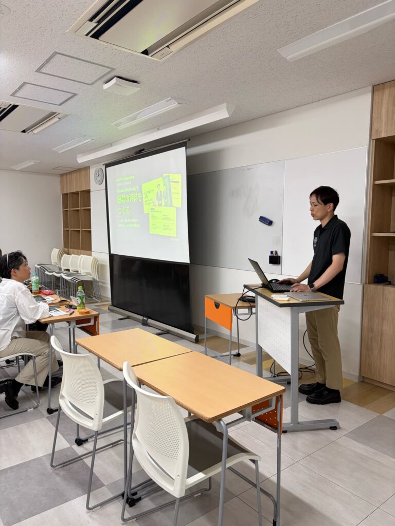 スクリーンに資料を映して説明する講師