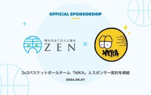 『3×3バスケットボールチーム「NIKA 3×3」とスポンサー契約を締結しました』のアイキャッチ画像